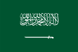 Suudi Arabistan Bayrağı